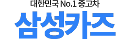 포르쉐중고차중고차